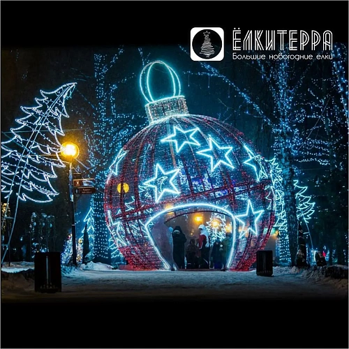 Шар Звездный 1 световой новогодний